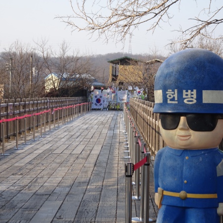 Freedom Bridge South Korea